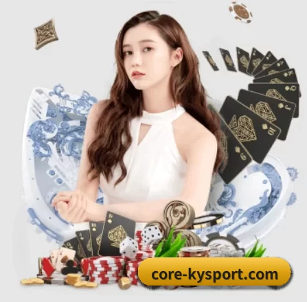 core-kysport.com APP