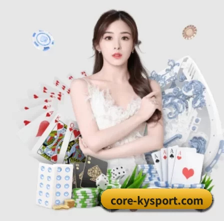 core-kysport.com APP 界面